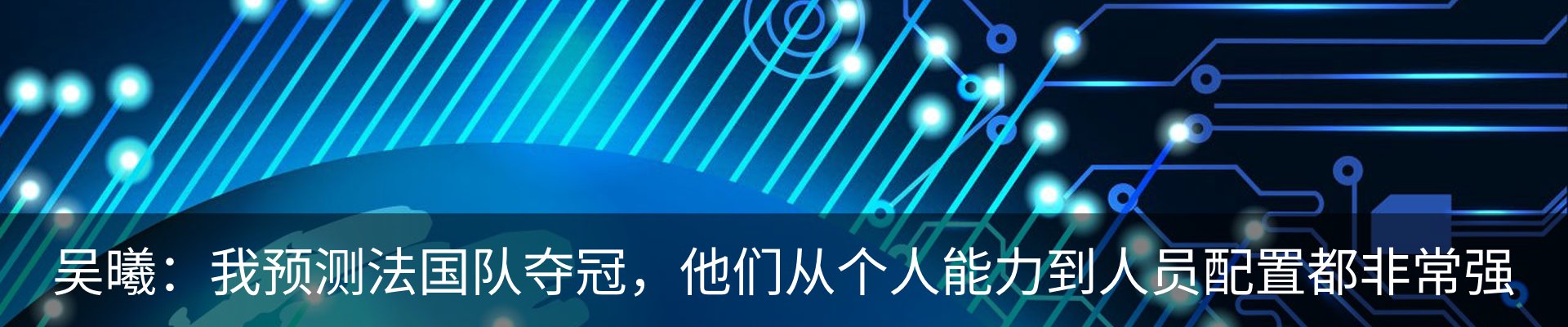 资讯动态