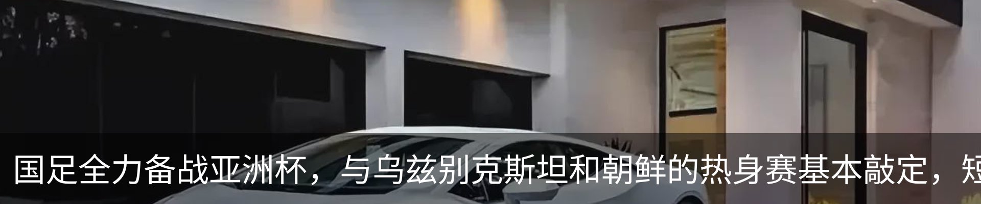 资讯动态