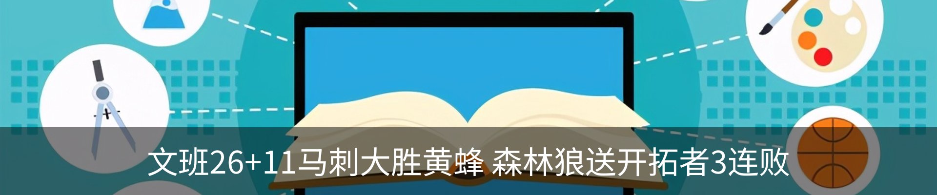 资讯动态