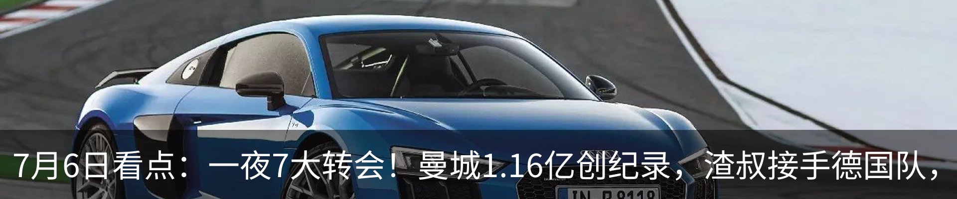 资讯动态